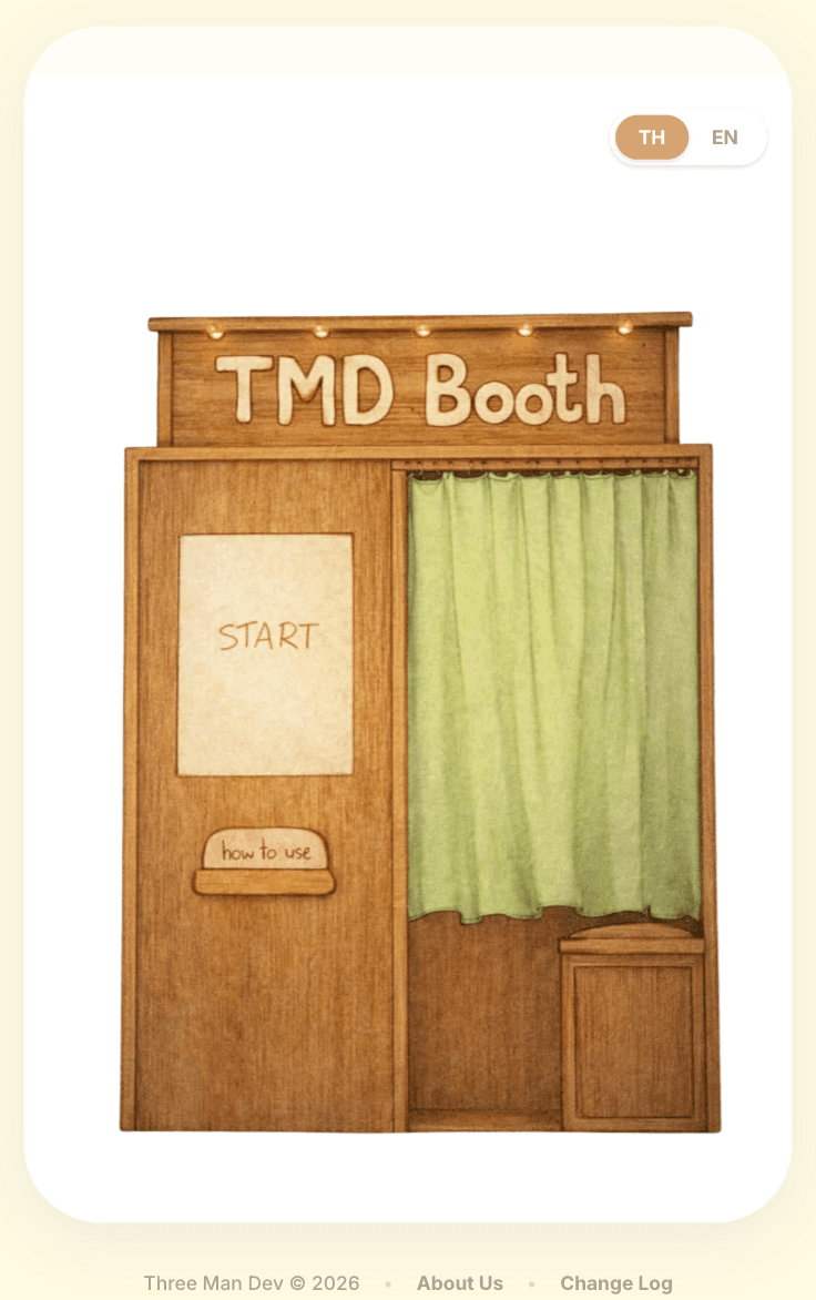 PHOTO BOOTH